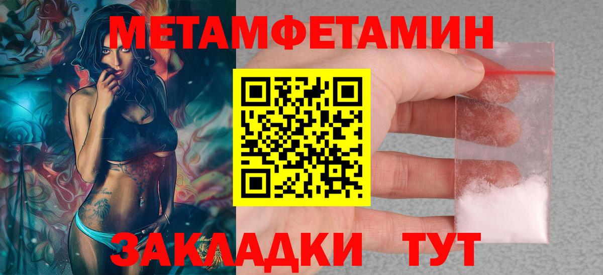 MEGA   Amphetamine 97%  АМФЕТАМИН  Вход с VPN  Сорочинск 