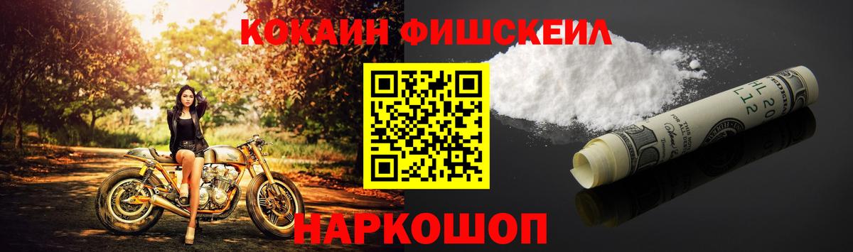 КОКАИН Колумбийский Сорочинск