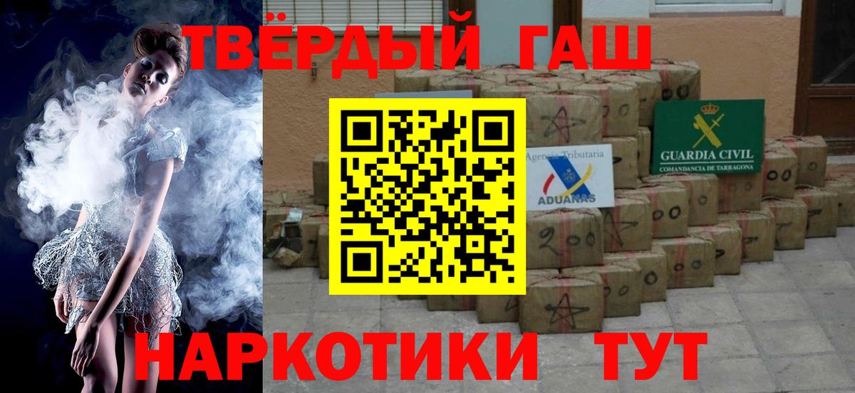 Гашиш VHQ Сорочинск
