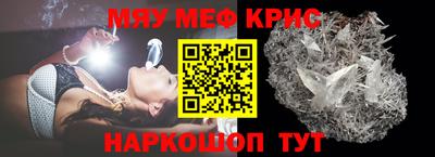 прущая мука Малоярославец