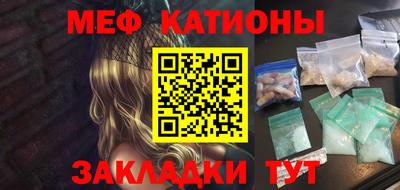 спайс Малгобек
