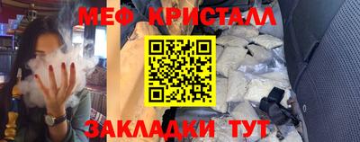 прущая мука Малоярославец