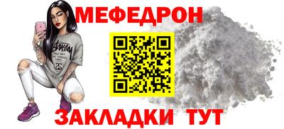 прущая мука Малоярославец