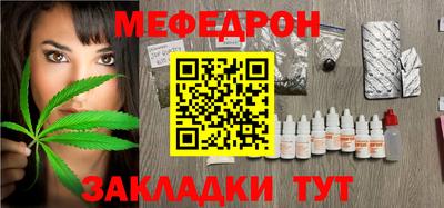 спайс Малгобек
