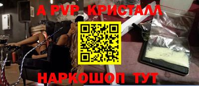 спайс Малгобек