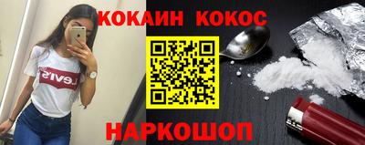 спайс Малгобек