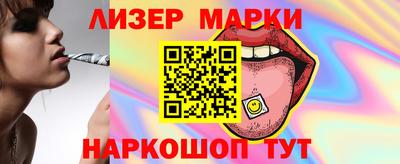 скорость Мариинск