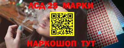 спайс Малгобек
