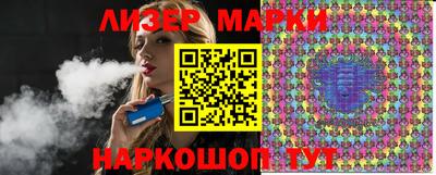 спайс Малгобек