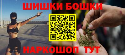 спайс Малгобек