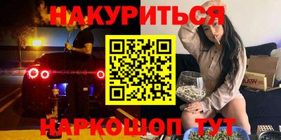 прущая мука Малоярославец