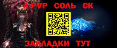 скорость Мариинск