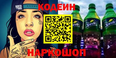 спайс Малгобек