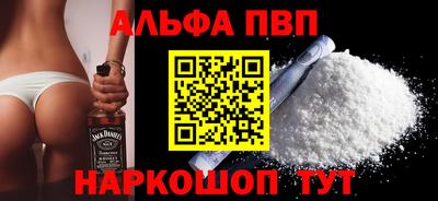 спайс Малгобек