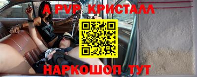 спайс Малгобек