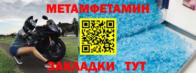 скорость Мариинск