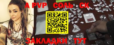 прущая мука Малоярославец