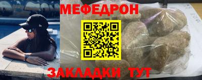 прущая мука Малоярославец