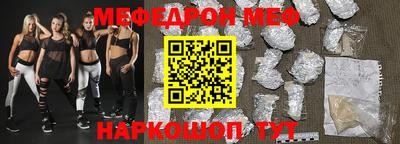 спайс Малгобек