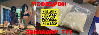 спайс Малгобек