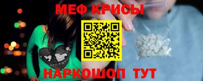 скорость Мариинск