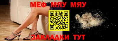 спайс Малгобек