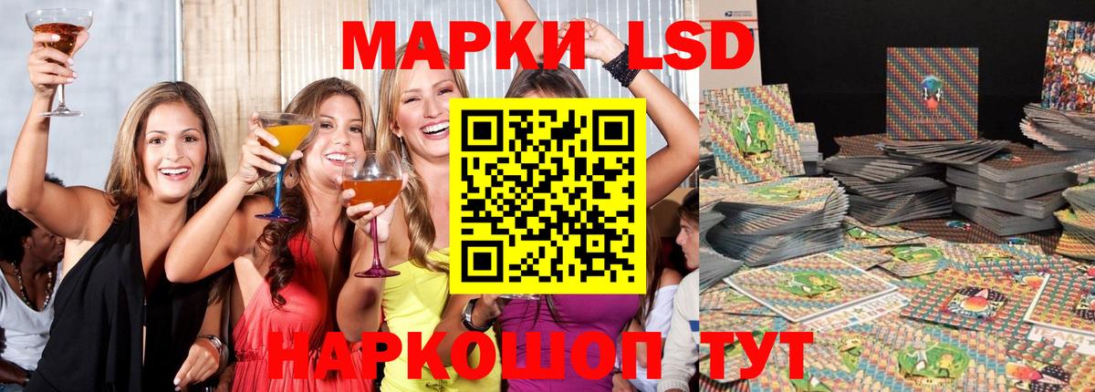 блэк спрут ТОР  Лсд 25 экстази кислота  Вход с VPN  Сорочинск 