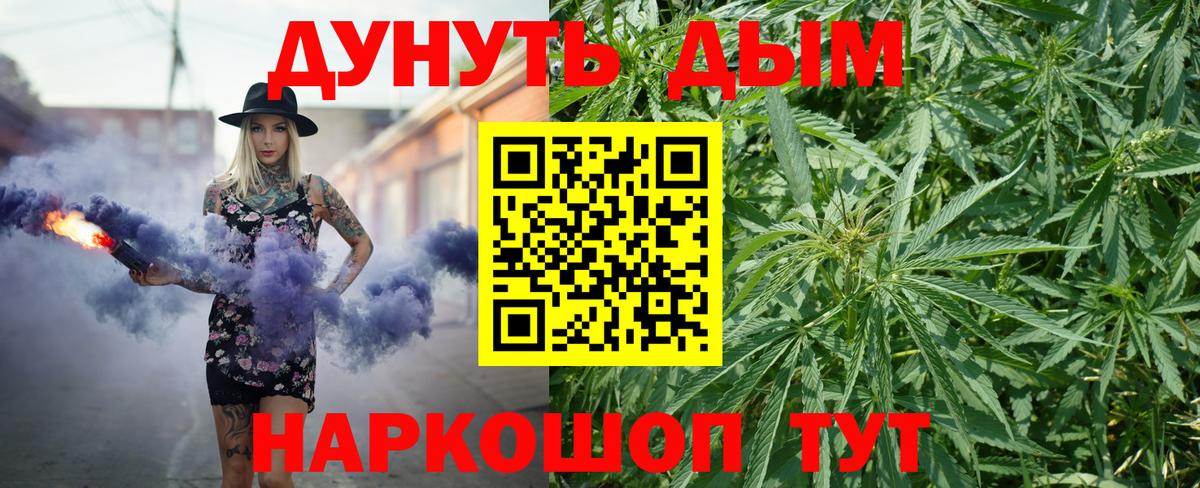 Марихуана гибрид  Канабис OG Kush  Шишки марихуана индика  МАРИХУАНА марихуана  Вход с VPN  Сорочинск 